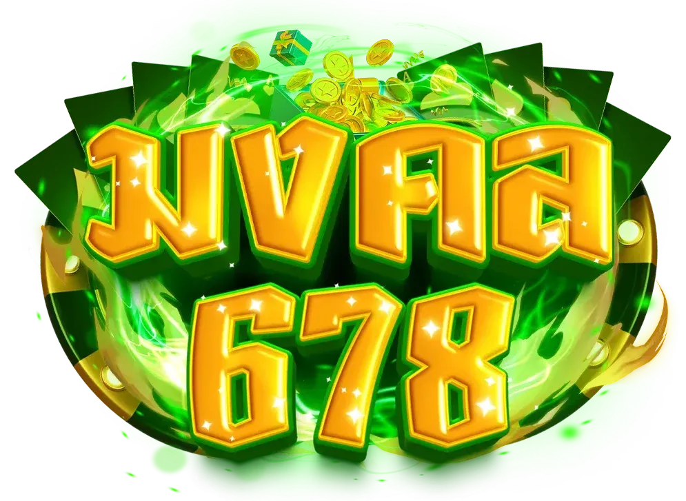 มงคล 678